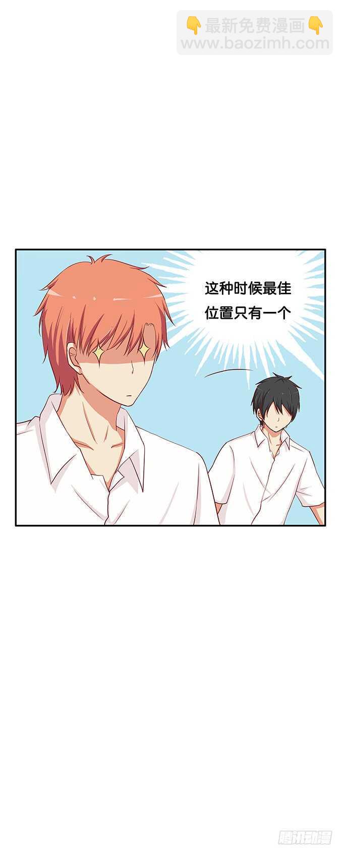 初恋微甜韩漫全集-修罗场开始~无删减无遮挡章节图片 