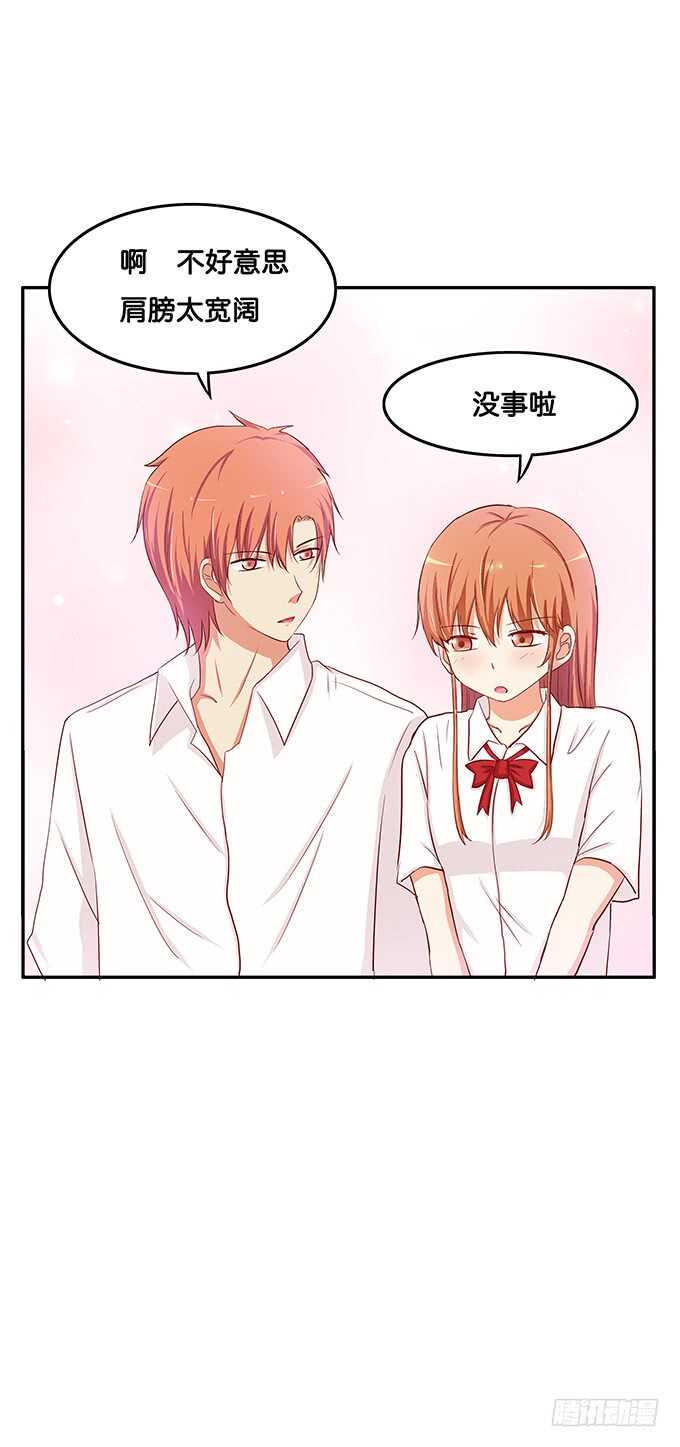 初恋微甜韩漫全集-修罗场开始~无删减无遮挡章节图片 