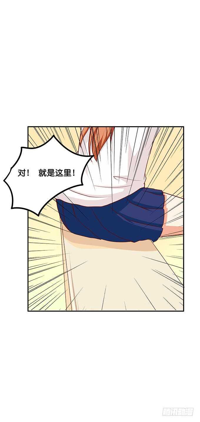 初恋微甜韩漫全集-修罗场开始~无删减无遮挡章节图片 