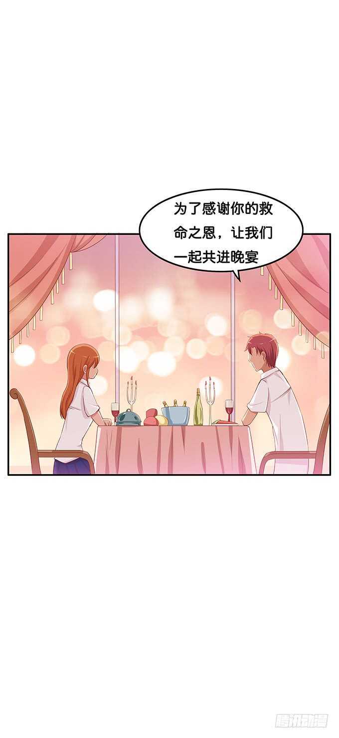 初恋微甜韩漫全集-修罗场开始~无删减无遮挡章节图片 