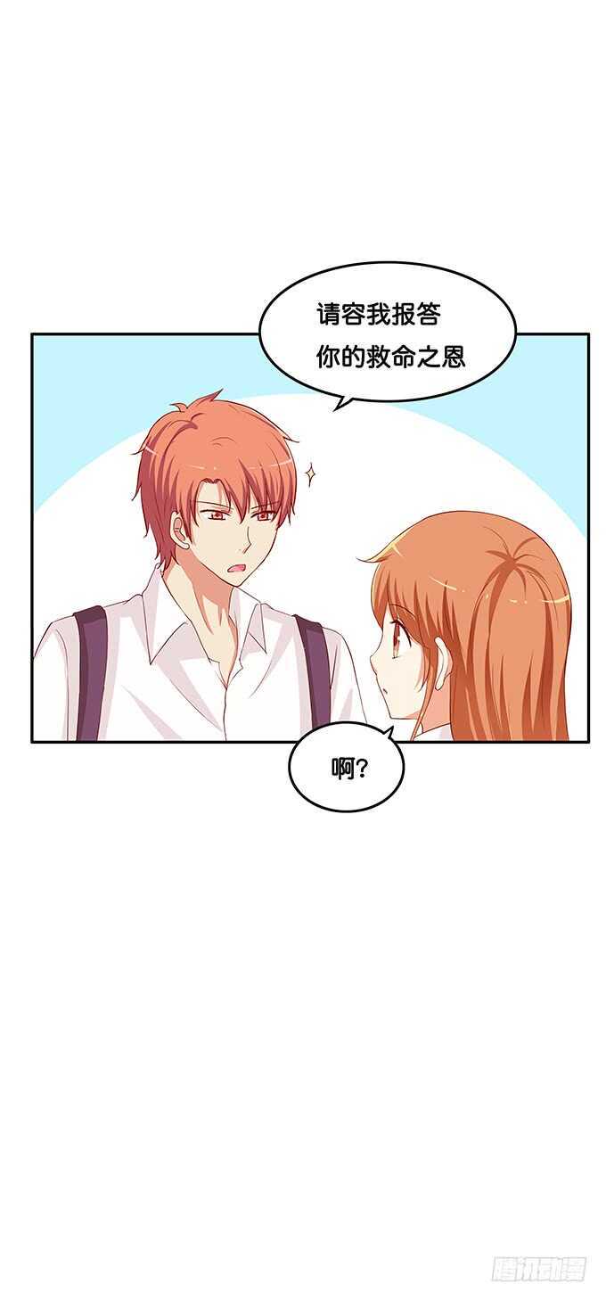 初恋微甜韩漫全集-修罗场开始~无删减无遮挡章节图片 