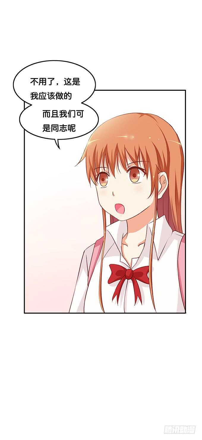 初恋微甜韩漫全集-修罗场开始~无删减无遮挡章节图片 