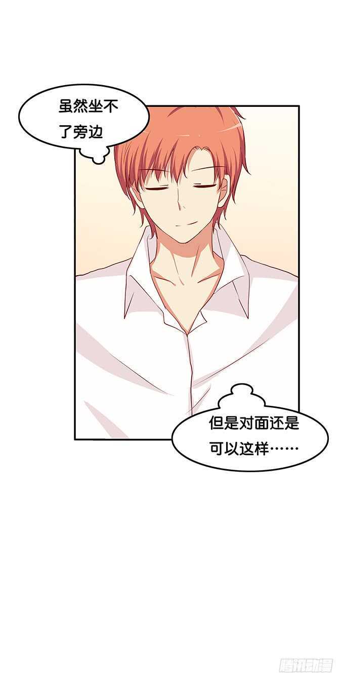 初恋微甜韩漫全集-那个地方被玷污了！无删减无遮挡章节图片 