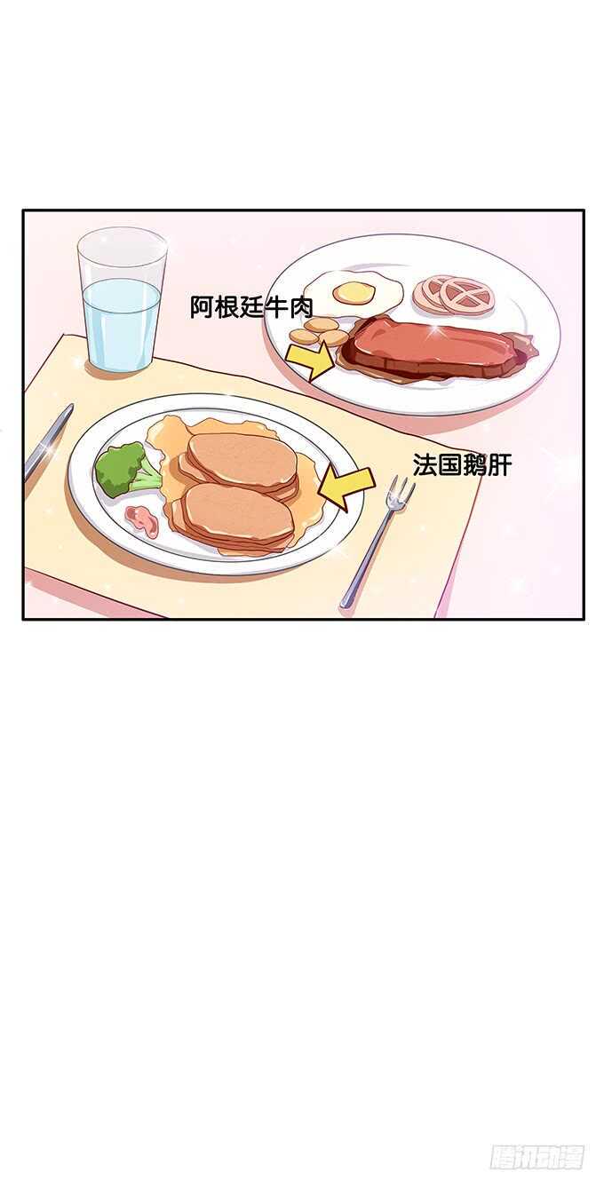初恋微甜韩漫全集-那个地方被玷污了！无删减无遮挡章节图片 