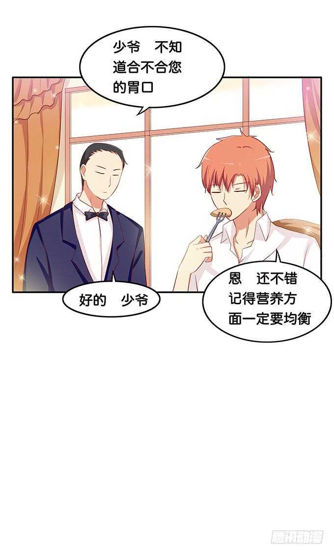 初恋微甜韩漫全集-那个地方被玷污了！无删减无遮挡章节图片 