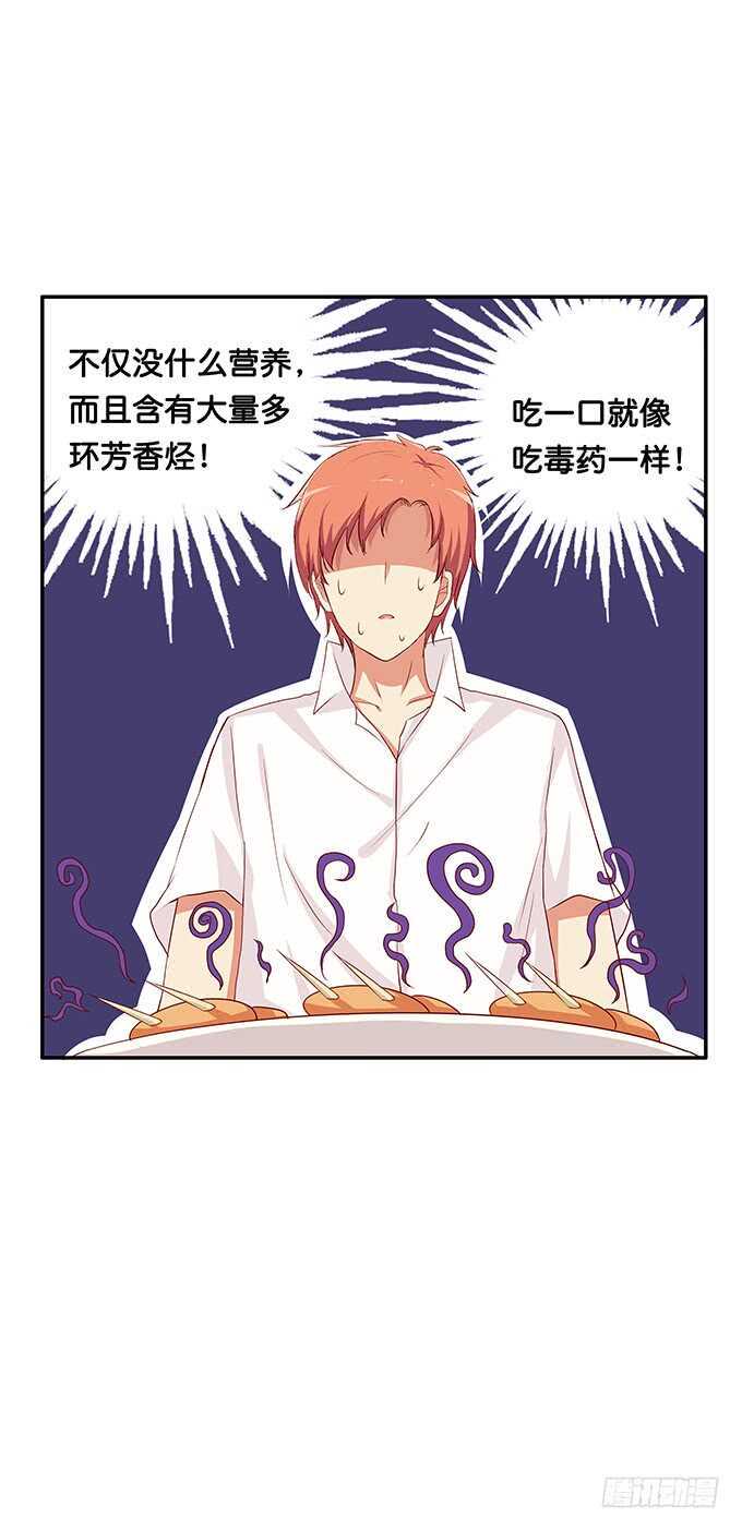 初恋微甜韩漫全集-那个地方被玷污了！无删减无遮挡章节图片 