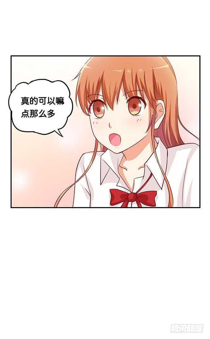初恋微甜韩漫全集-那个地方被玷污了！无删减无遮挡章节图片 