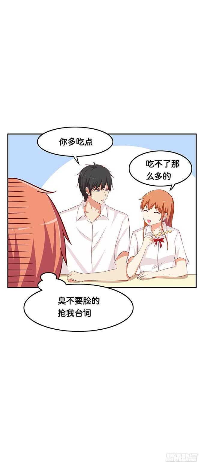 初恋微甜韩漫全集-那个地方被玷污了！无删减无遮挡章节图片 