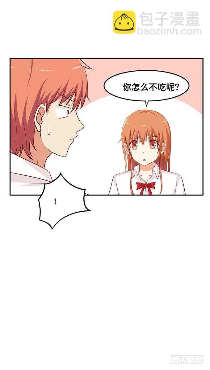 初恋微甜韩漫全集-那个地方被玷污了！无删减无遮挡章节图片 