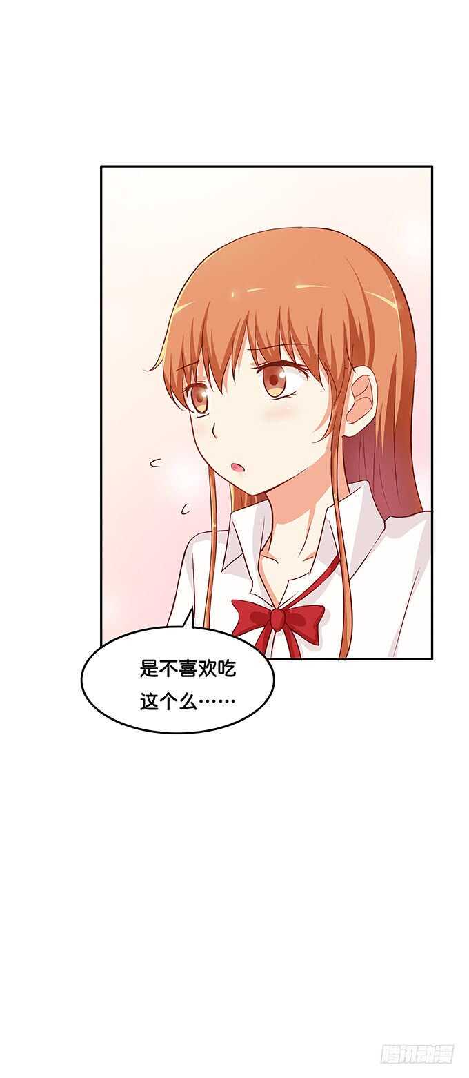 初恋微甜韩漫全集-那个地方被玷污了！无删减无遮挡章节图片 