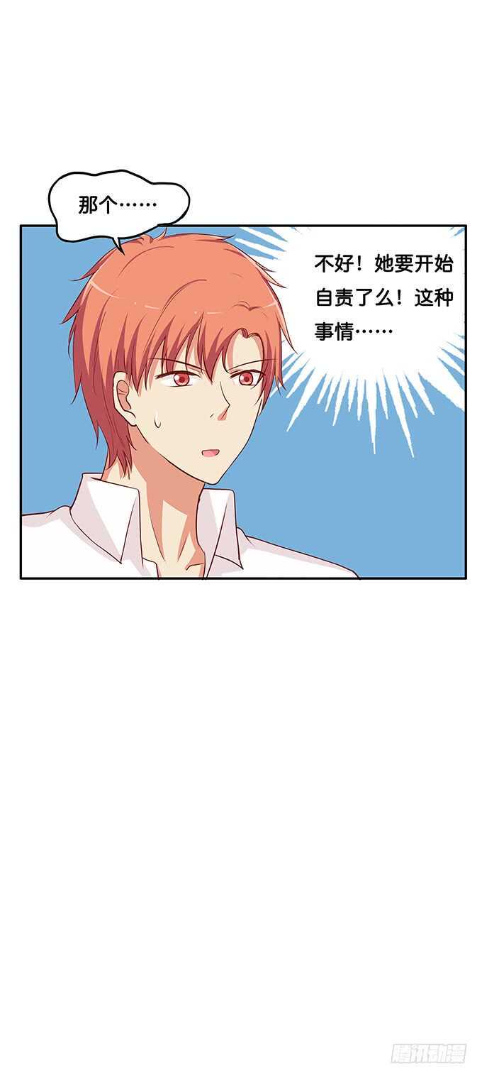 初恋微甜韩漫全集-那个地方被玷污了！无删减无遮挡章节图片 