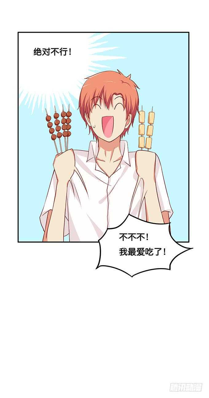 初恋微甜韩漫全集-那个地方被玷污了！无删减无遮挡章节图片 
