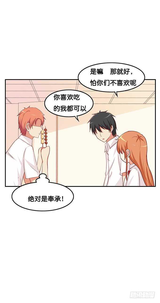 初恋微甜韩漫全集-那个地方被玷污了！无删减无遮挡章节图片 