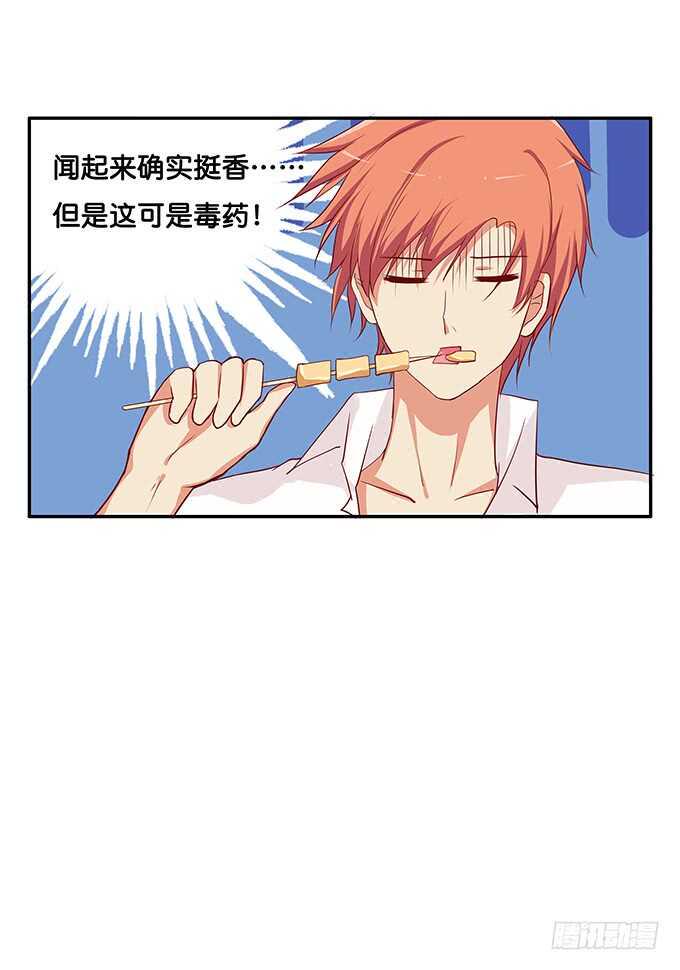 初恋微甜韩漫全集-那个地方被玷污了！无删减无遮挡章节图片 
