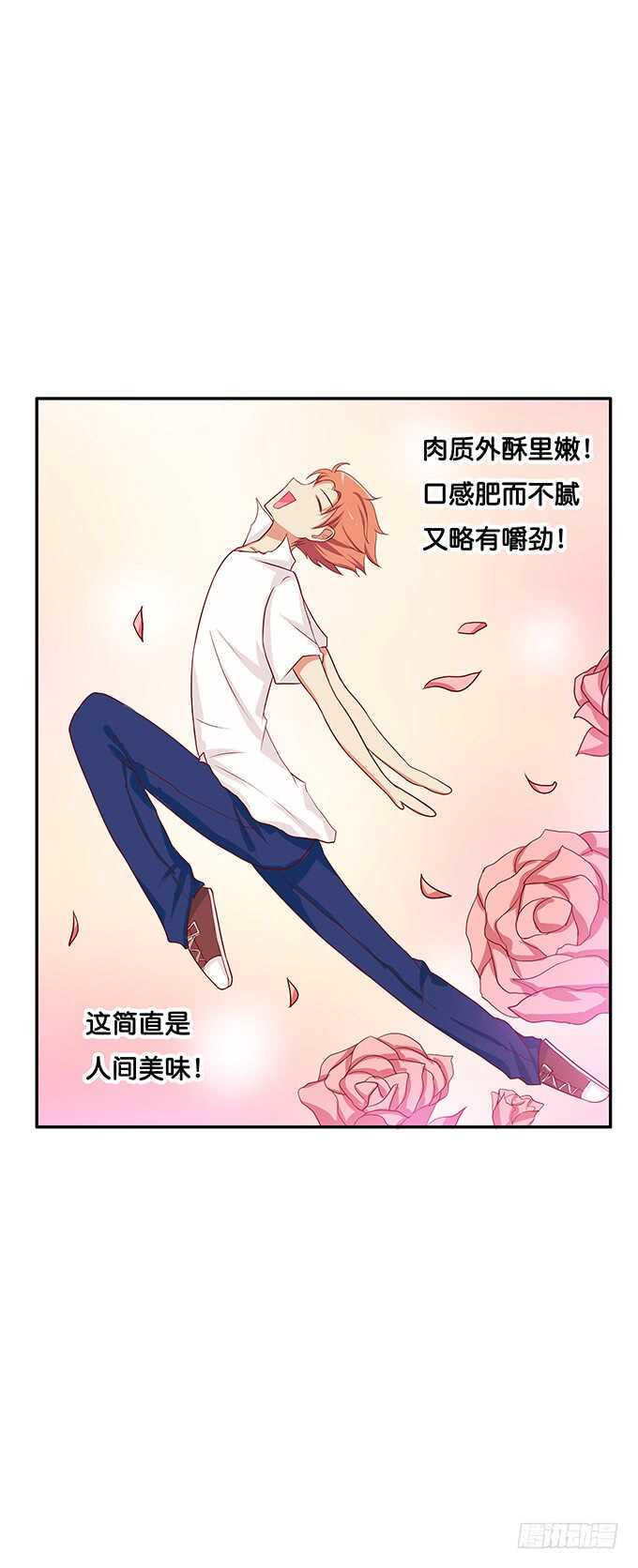 初恋微甜韩漫全集-那个地方被玷污了！无删减无遮挡章节图片 