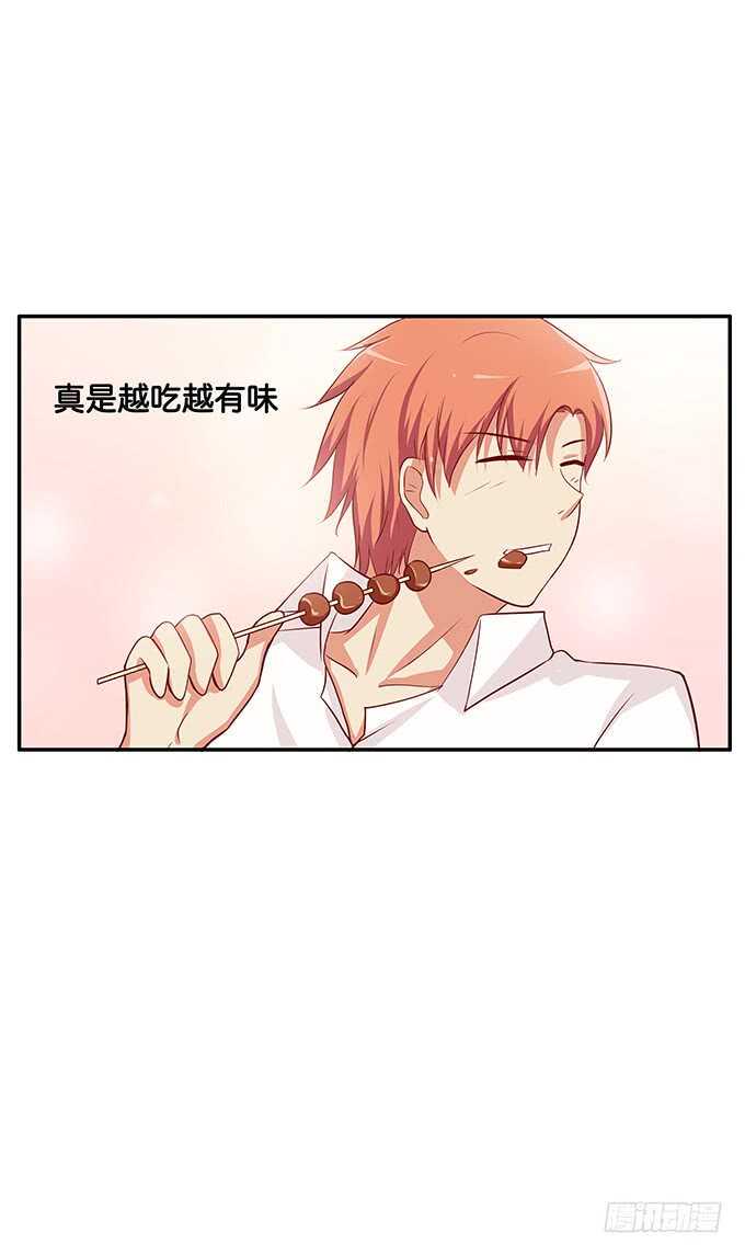 初恋微甜韩漫全集-那个地方被玷污了！无删减无遮挡章节图片 