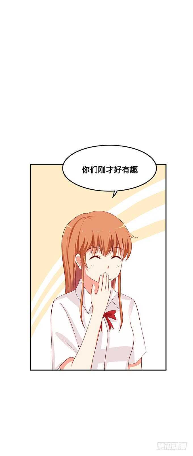 初恋微甜韩漫全集-那个地方被玷污了！无删减无遮挡章节图片 
