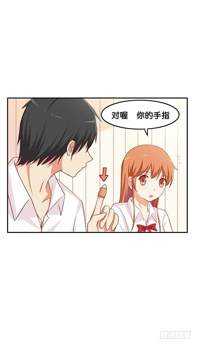 初恋微甜韩漫全集-原来这是圈套！无删减无遮挡章节图片 