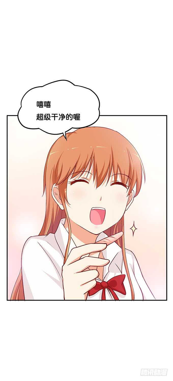 初恋微甜韩漫全集-原来这是圈套！无删减无遮挡章节图片 