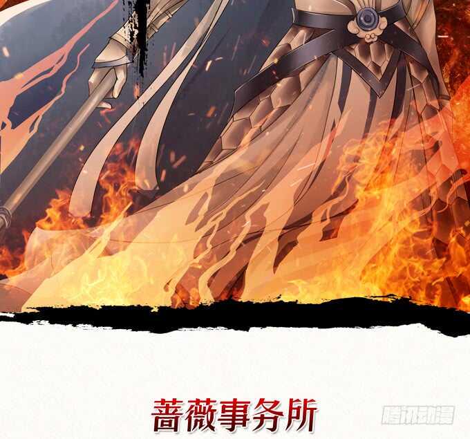 初恋微甜韩漫全集-原来这是圈套！无删减无遮挡章节图片 