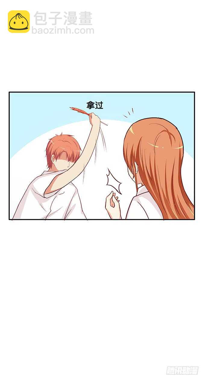 初恋微甜韩漫全集-原来这是圈套！无删减无遮挡章节图片 