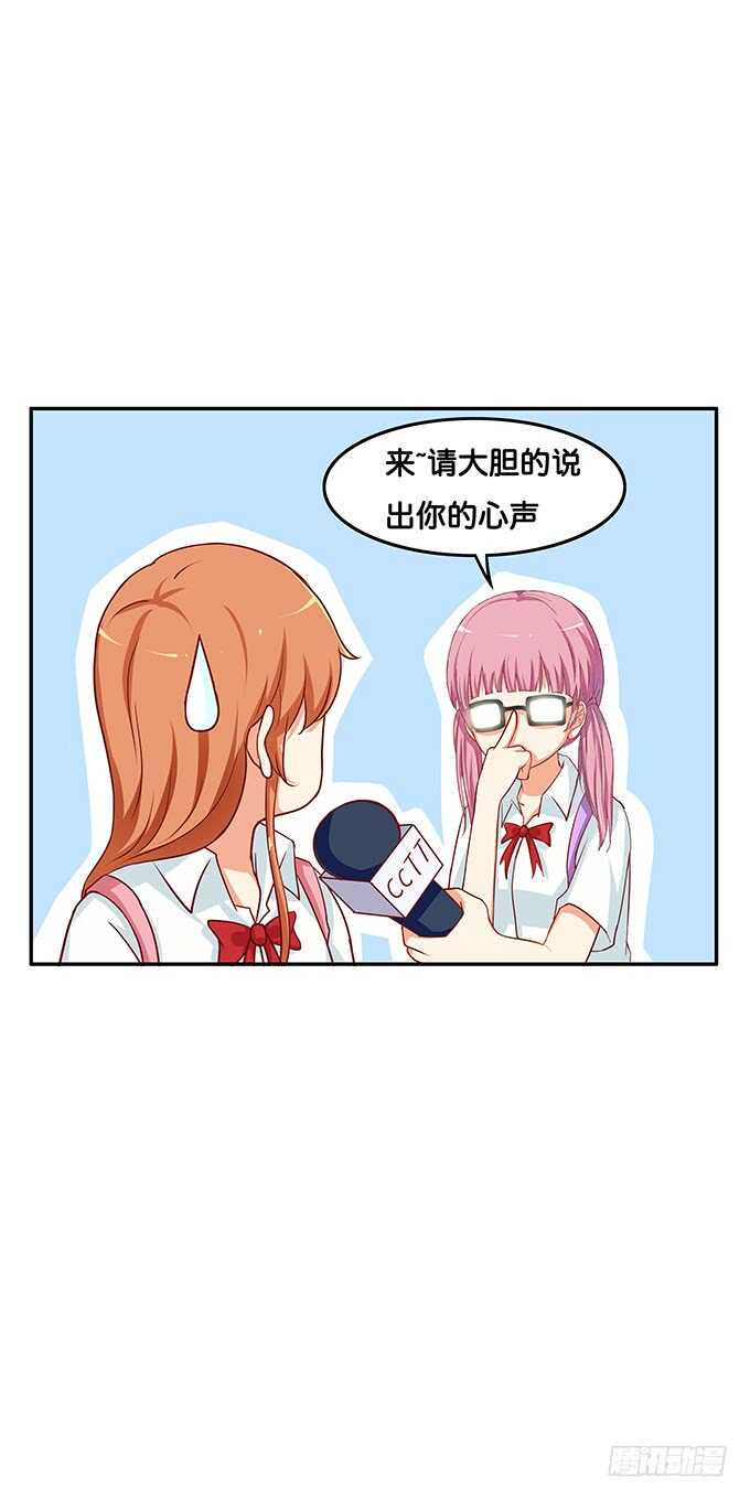 初恋微甜韩漫全集-你今天好漂亮~让我好好看看无删减无遮挡章节图片 