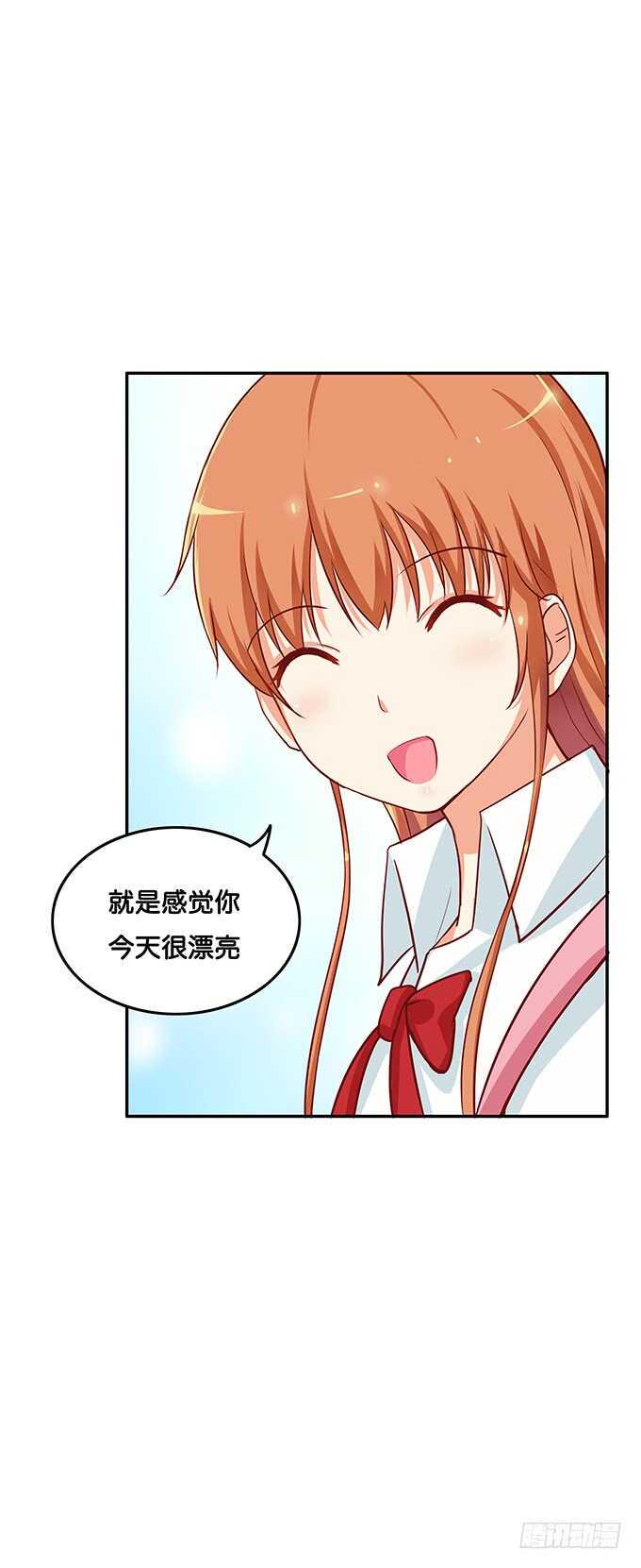 初恋微甜韩漫全集-你今天好漂亮~让我好好看看无删减无遮挡章节图片 