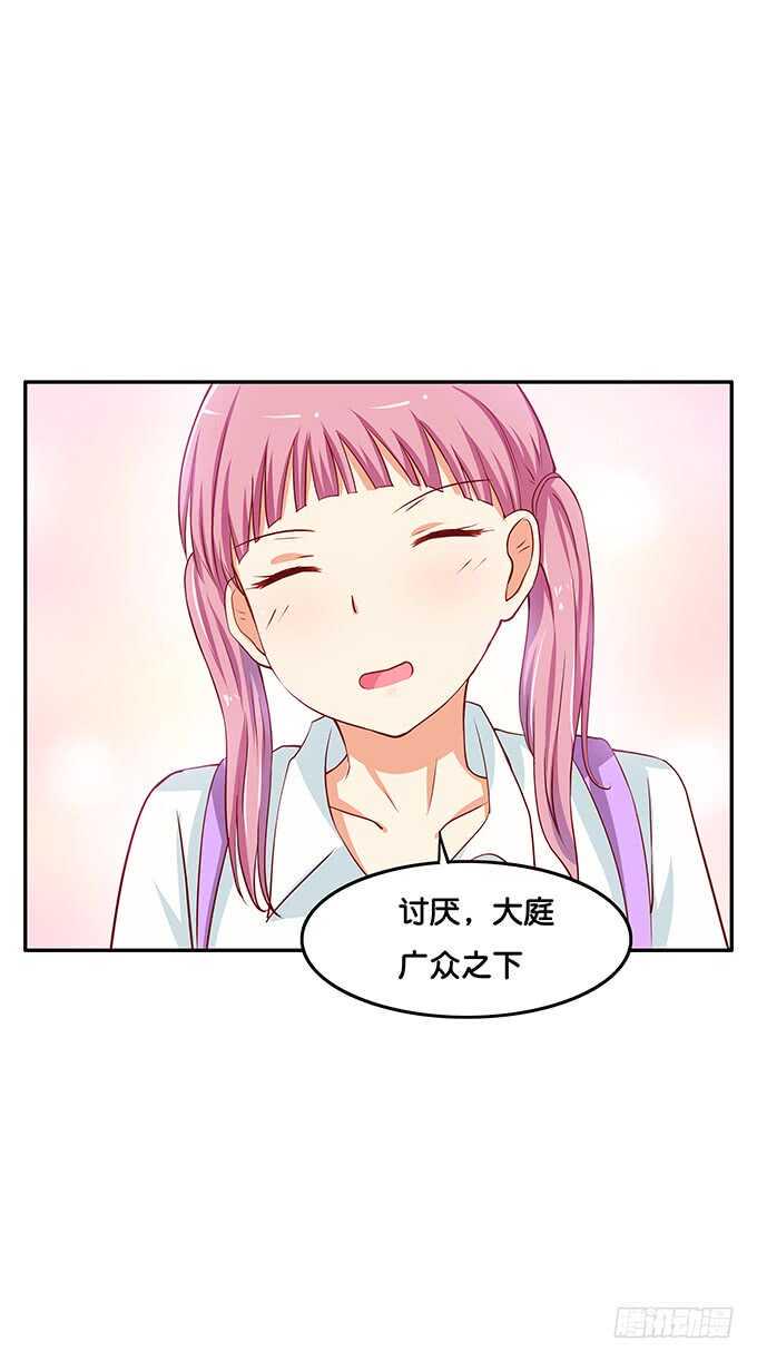 初恋微甜韩漫全集-你今天好漂亮~让我好好看看无删减无遮挡章节图片 
