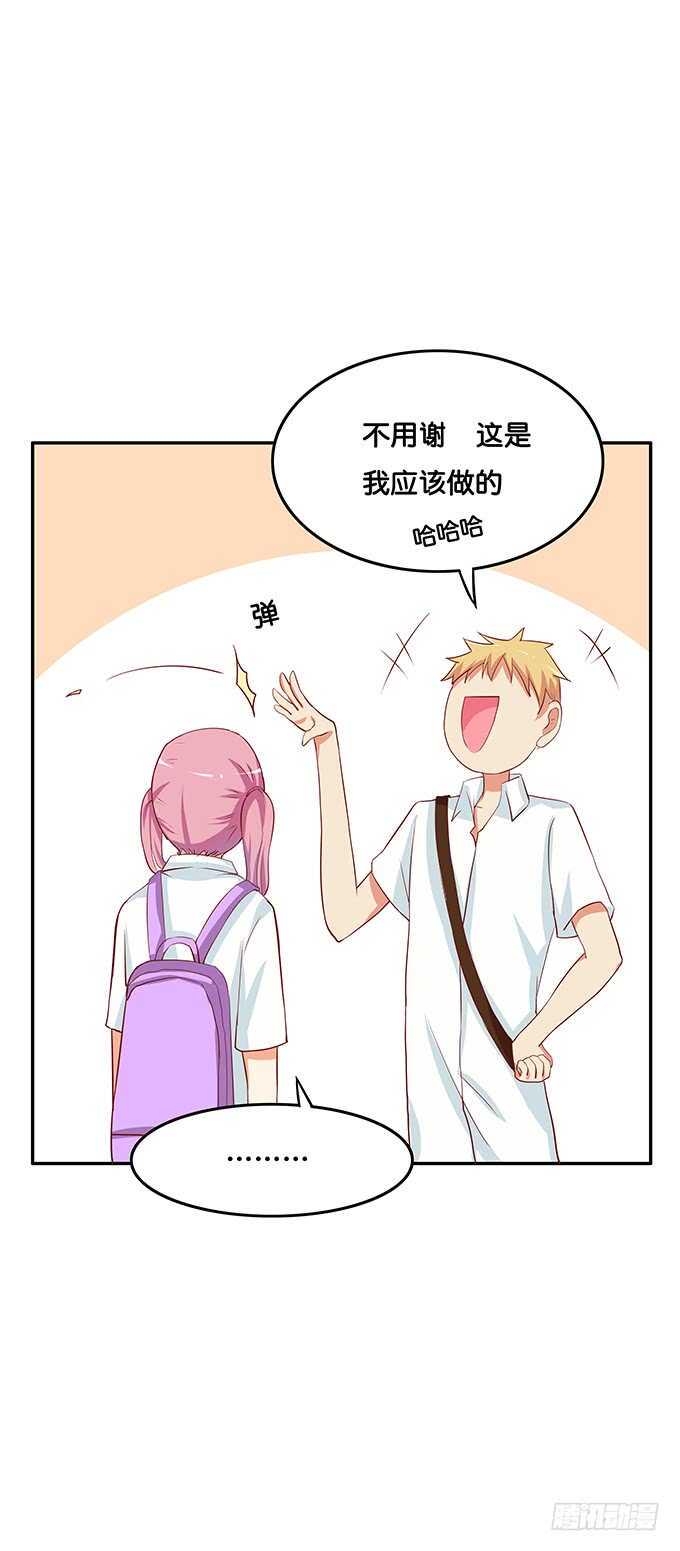初恋微甜韩漫全集-你今天好漂亮~让我好好看看无删减无遮挡章节图片 