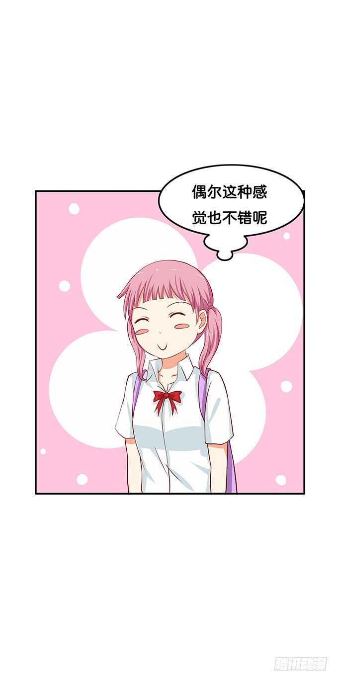 初恋微甜韩漫全集-你今天好漂亮~让我好好看看无删减无遮挡章节图片 