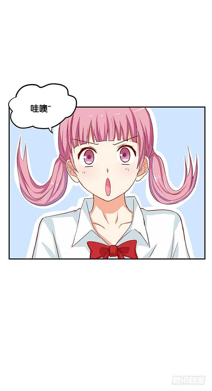 初恋微甜韩漫全集-还想再看一眼啊！无删减无遮挡章节图片 