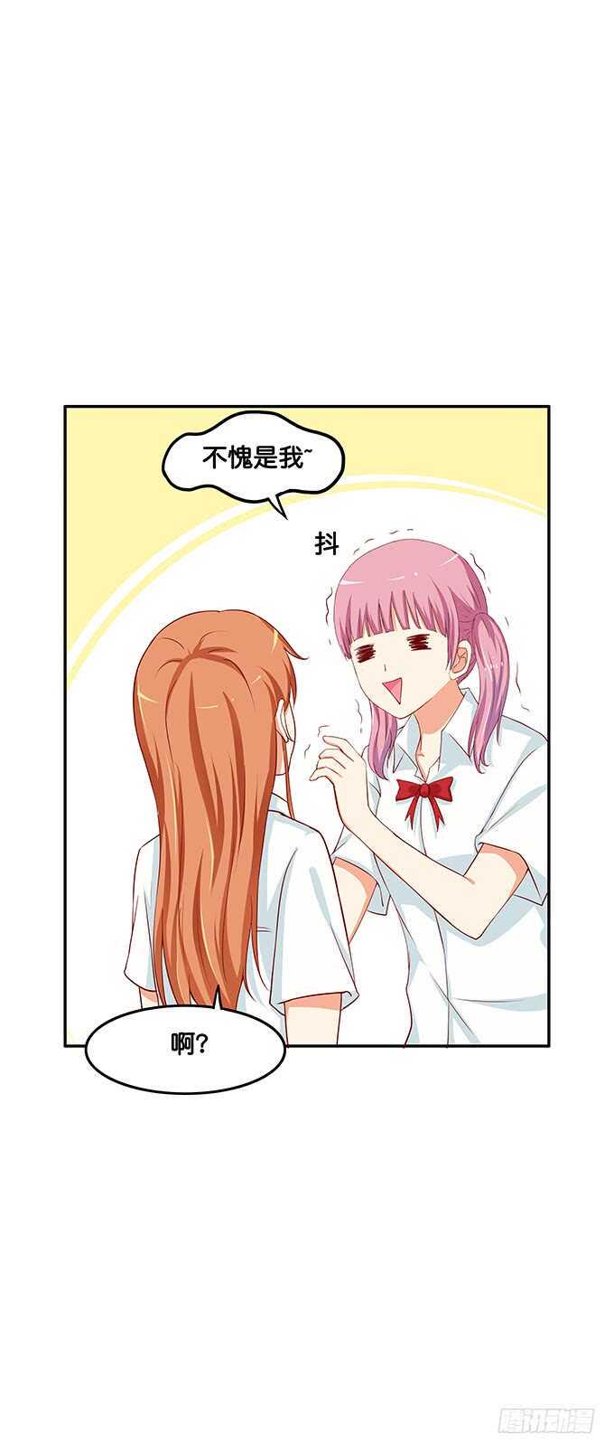 初恋微甜韩漫全集-还想再看一眼啊！无删减无遮挡章节图片 