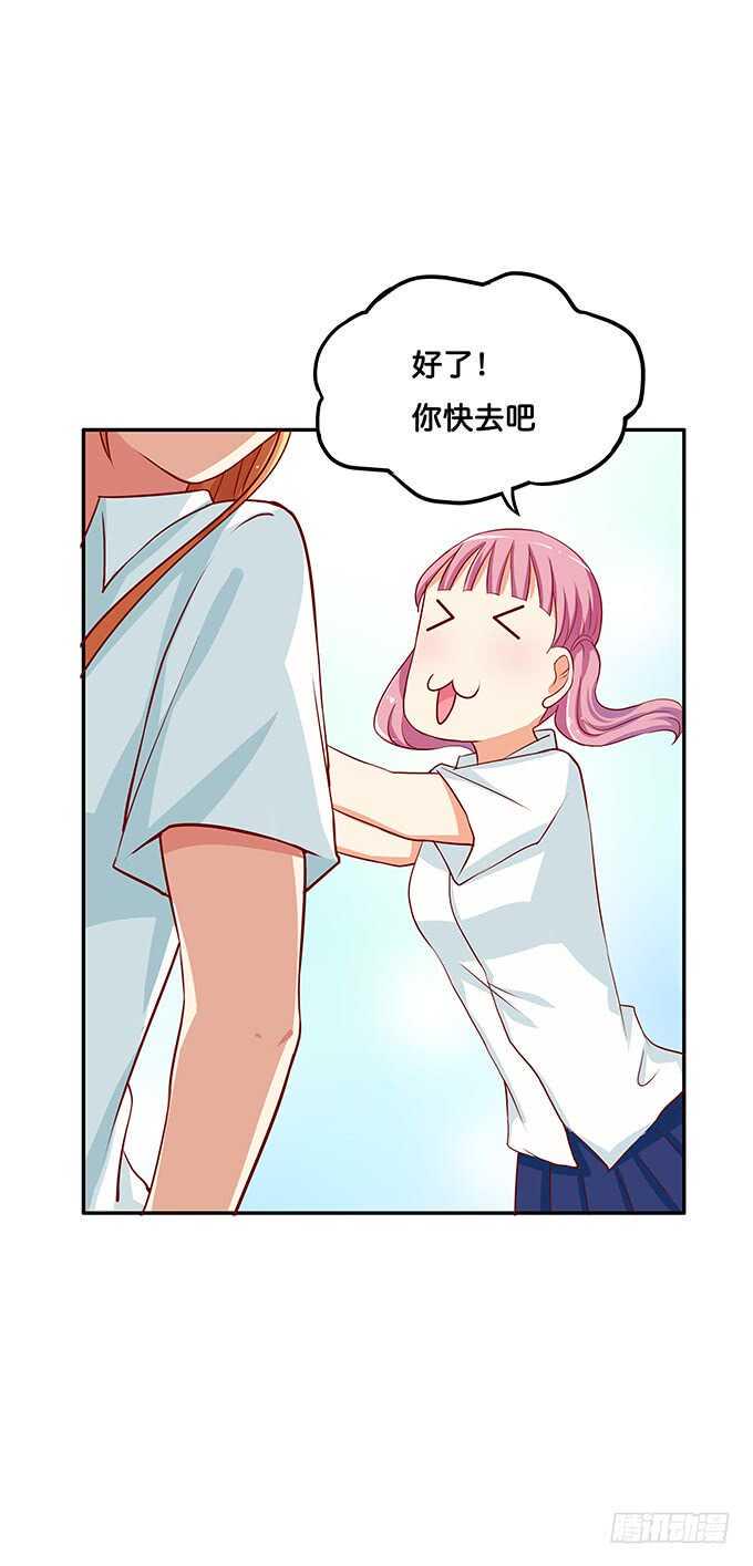 初恋微甜韩漫全集-还想再看一眼啊！无删减无遮挡章节图片 