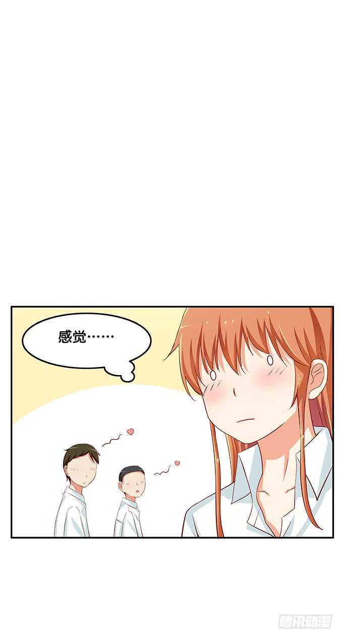 初恋微甜韩漫全集-还想再看一眼啊！无删减无遮挡章节图片 