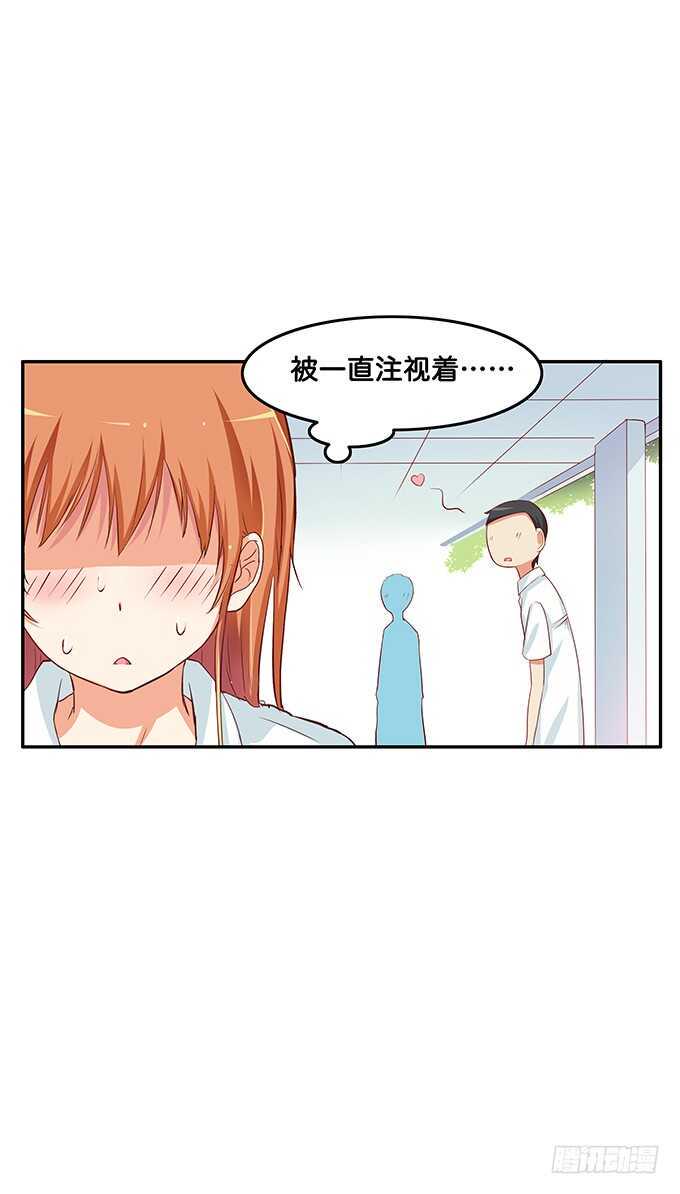 初恋微甜韩漫全集-还想再看一眼啊！无删减无遮挡章节图片 