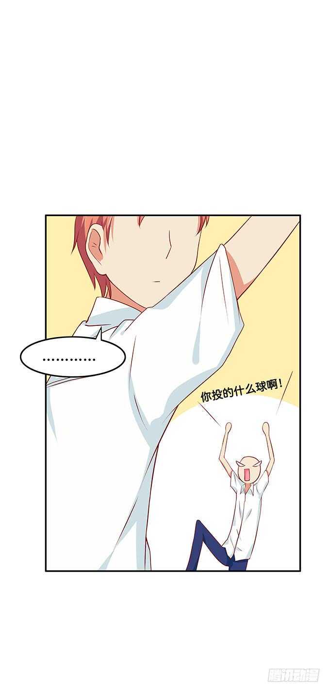 初恋微甜韩漫全集-还想再看一眼啊！无删减无遮挡章节图片 