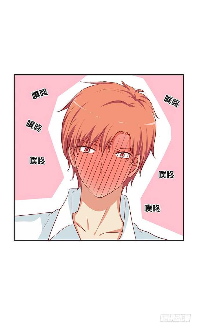初恋微甜韩漫全集-还想再看一眼啊！无删减无遮挡章节图片 