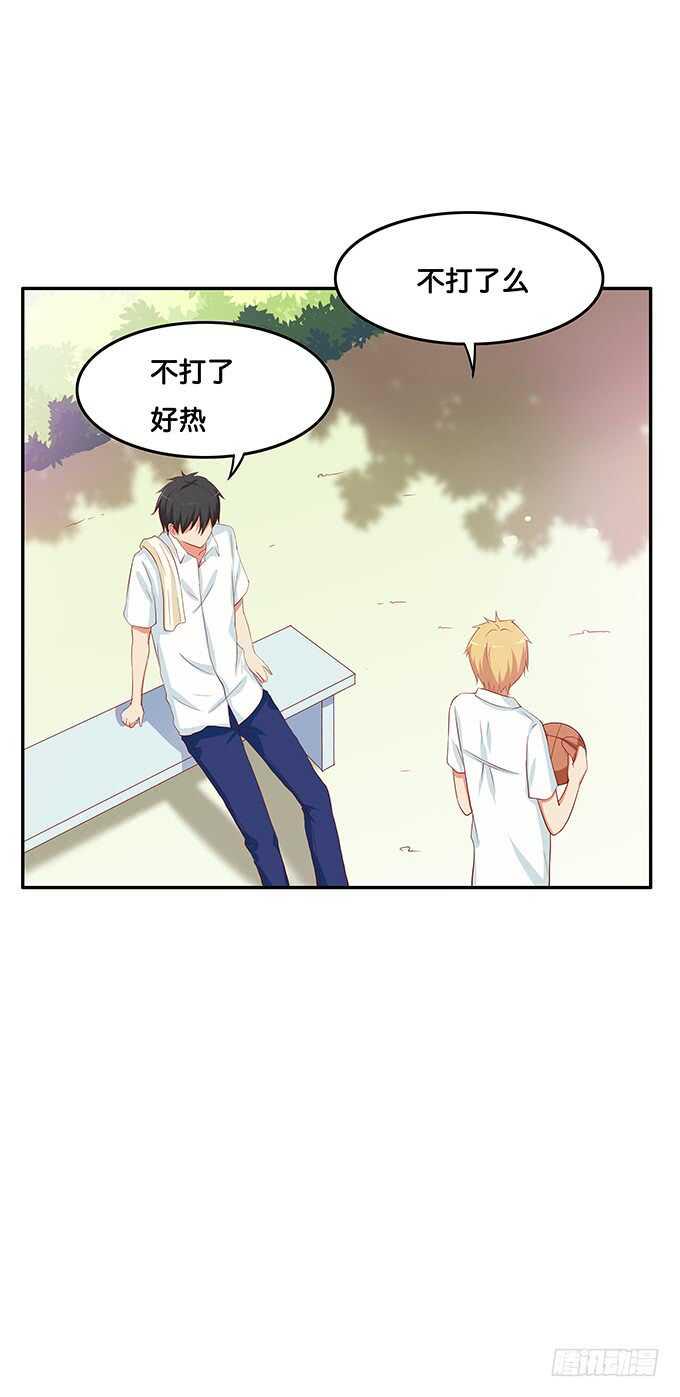 初恋微甜韩漫全集-还想再看一眼啊！无删减无遮挡章节图片 