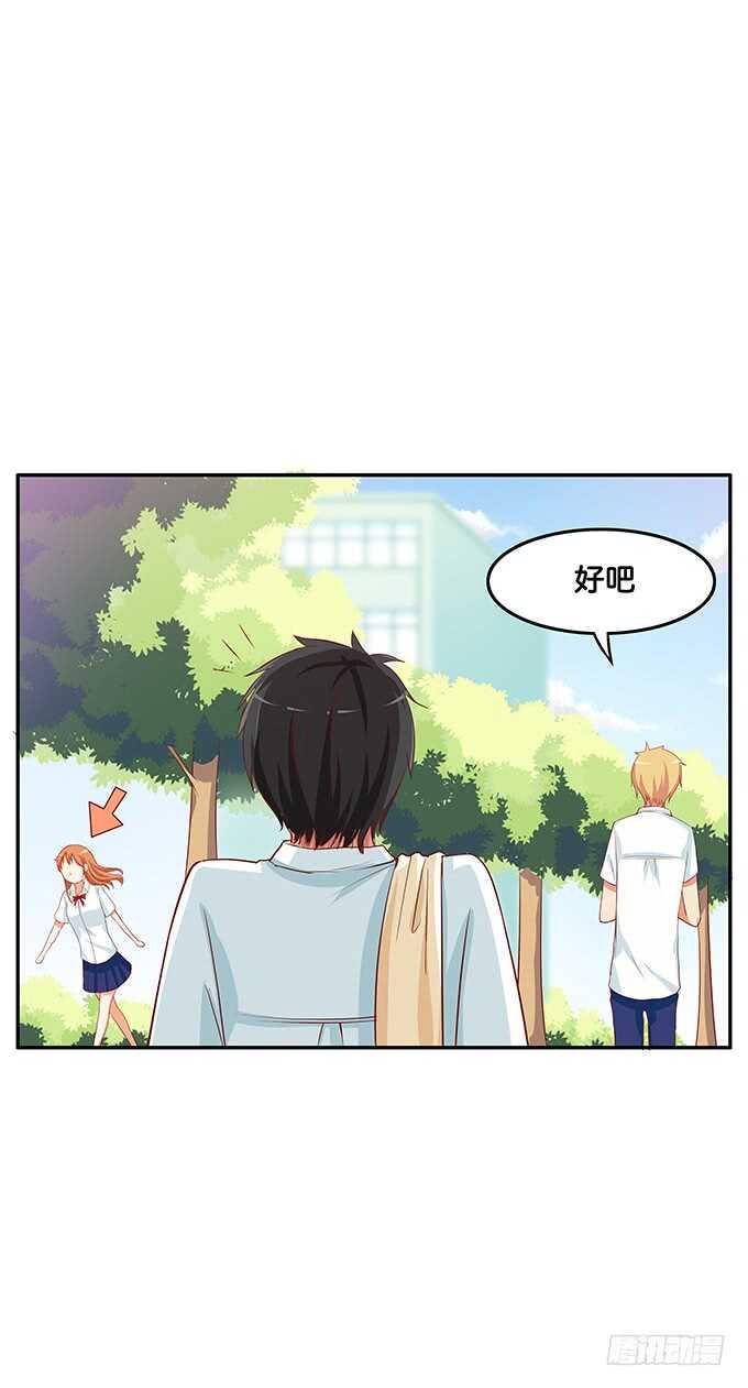 初恋微甜韩漫全集-还想再看一眼啊！无删减无遮挡章节图片 