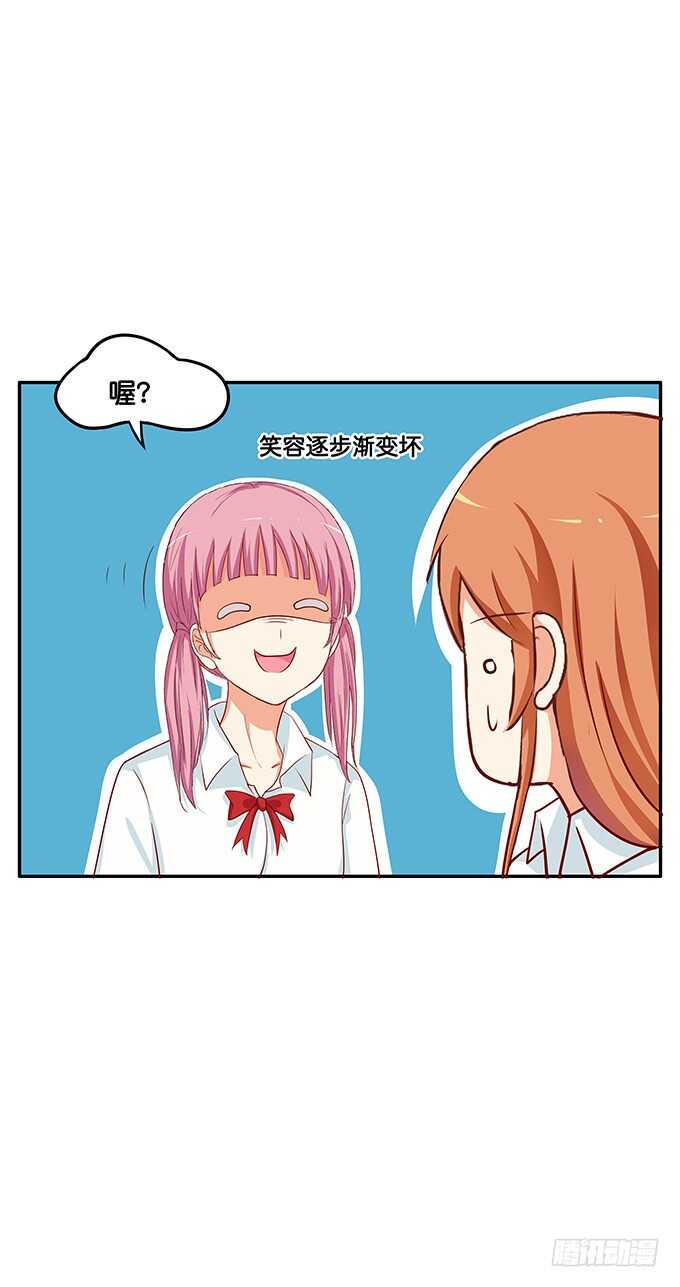 初恋微甜韩漫全集-还想再看一眼啊！无删减无遮挡章节图片 