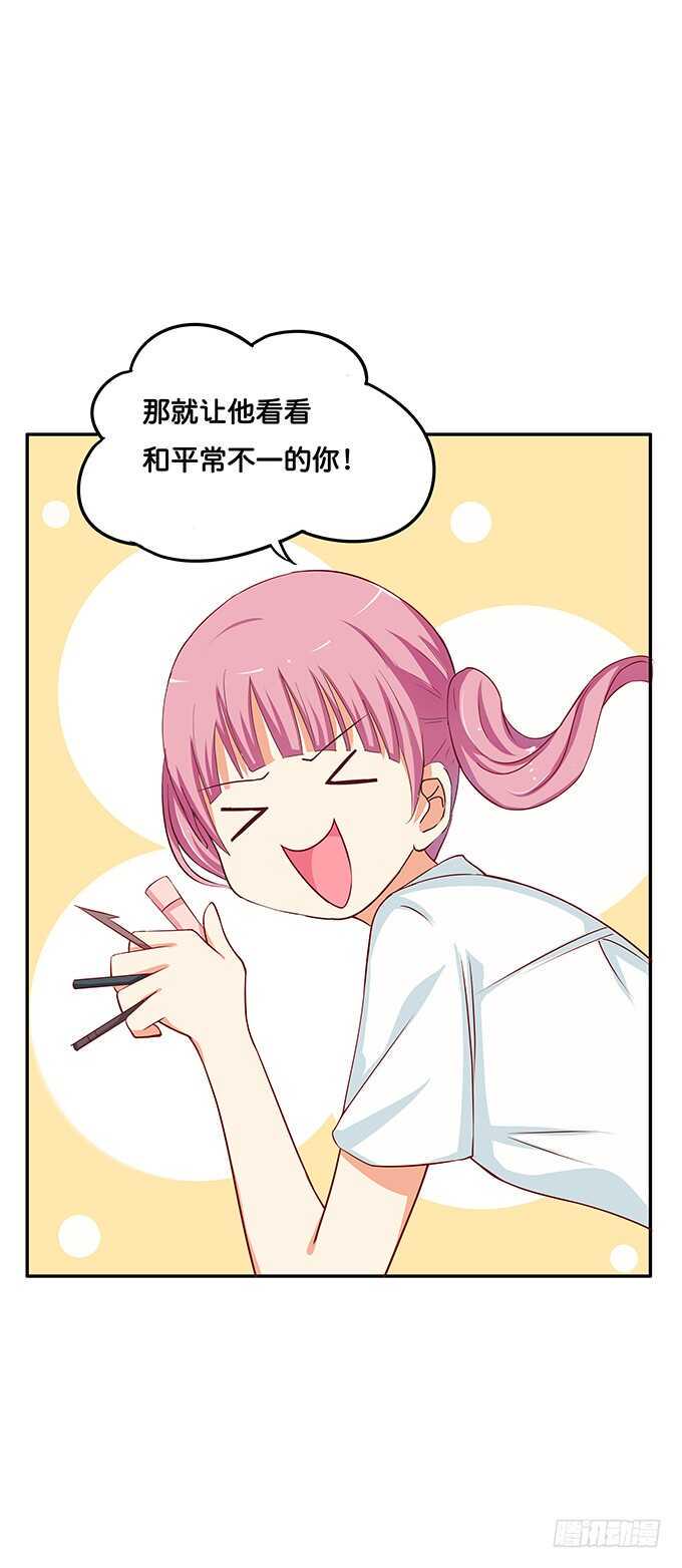 初恋微甜韩漫全集-还想再看一眼啊！无删减无遮挡章节图片 