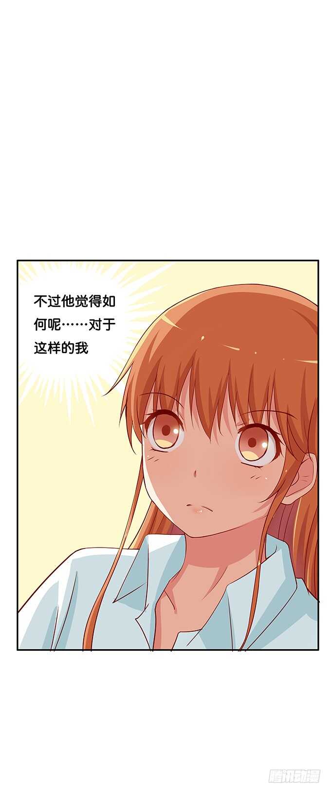 初恋微甜韩漫全集-你怎么那么大胆~无删减无遮挡章节图片 