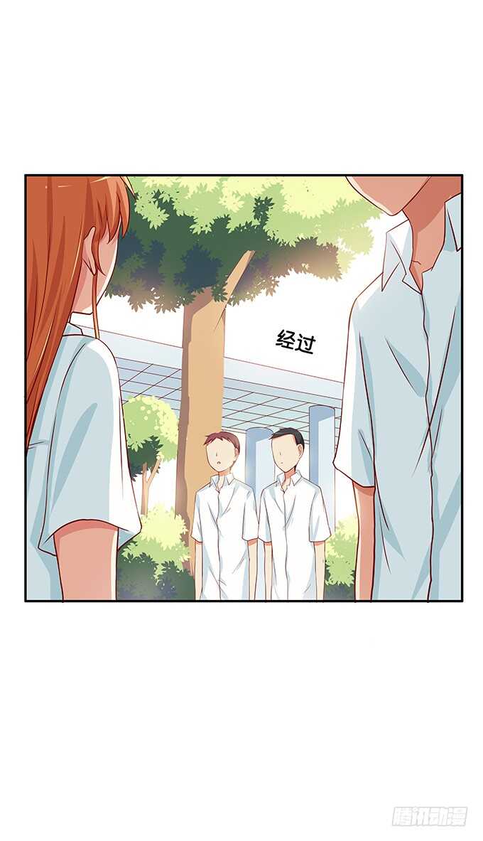 初恋微甜韩漫全集-你怎么那么大胆~无删减无遮挡章节图片 