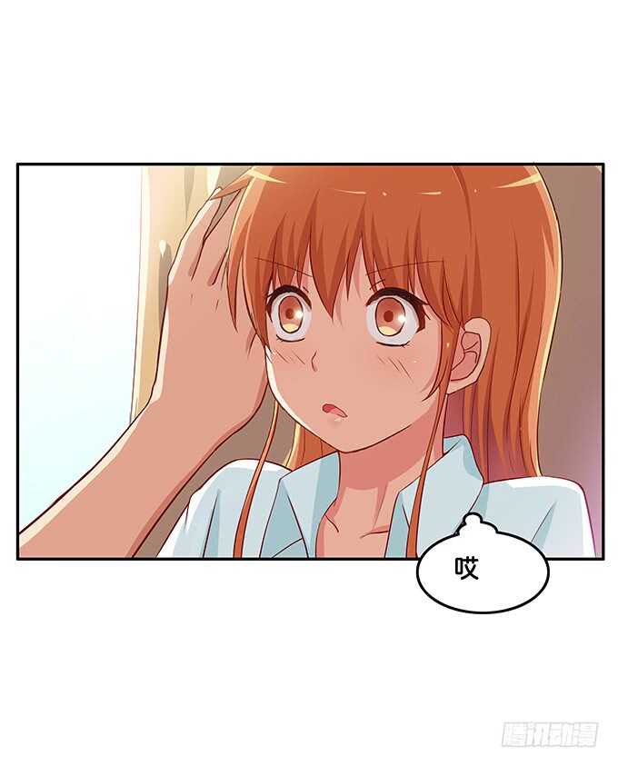 初恋微甜韩漫全集-你怎么那么大胆~无删减无遮挡章节图片 