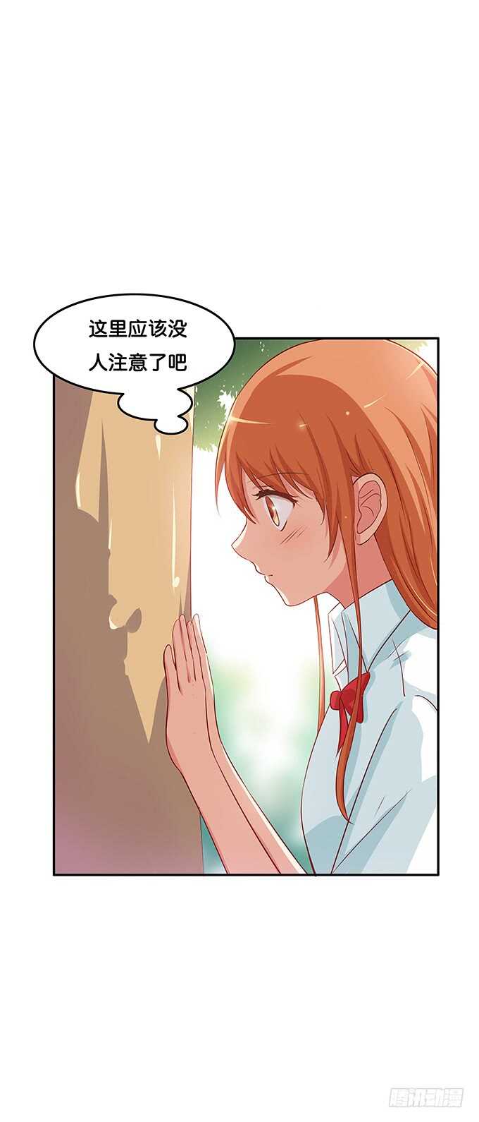 初恋微甜韩漫全集-你怎么那么大胆~无删减无遮挡章节图片 