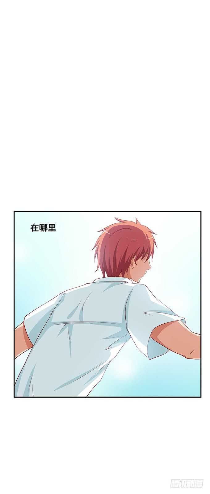 初恋微甜韩漫全集-你怎么那么大胆~无删减无遮挡章节图片 