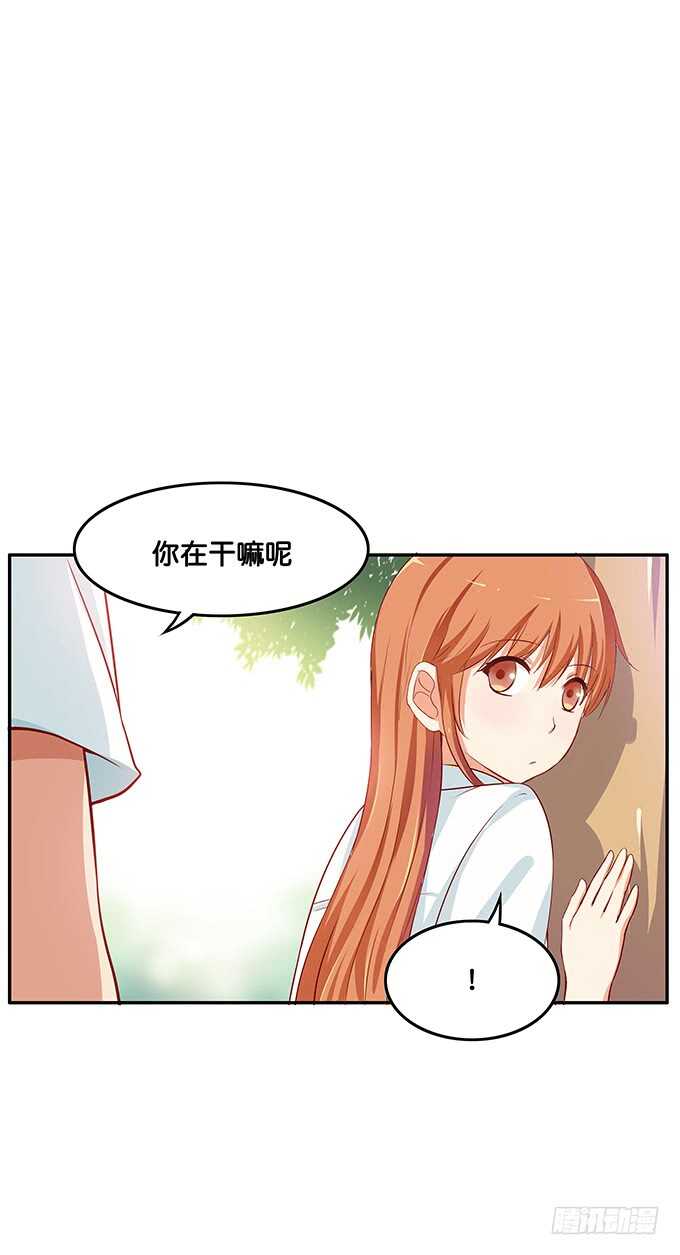 初恋微甜韩漫全集-你怎么那么大胆~无删减无遮挡章节图片 
