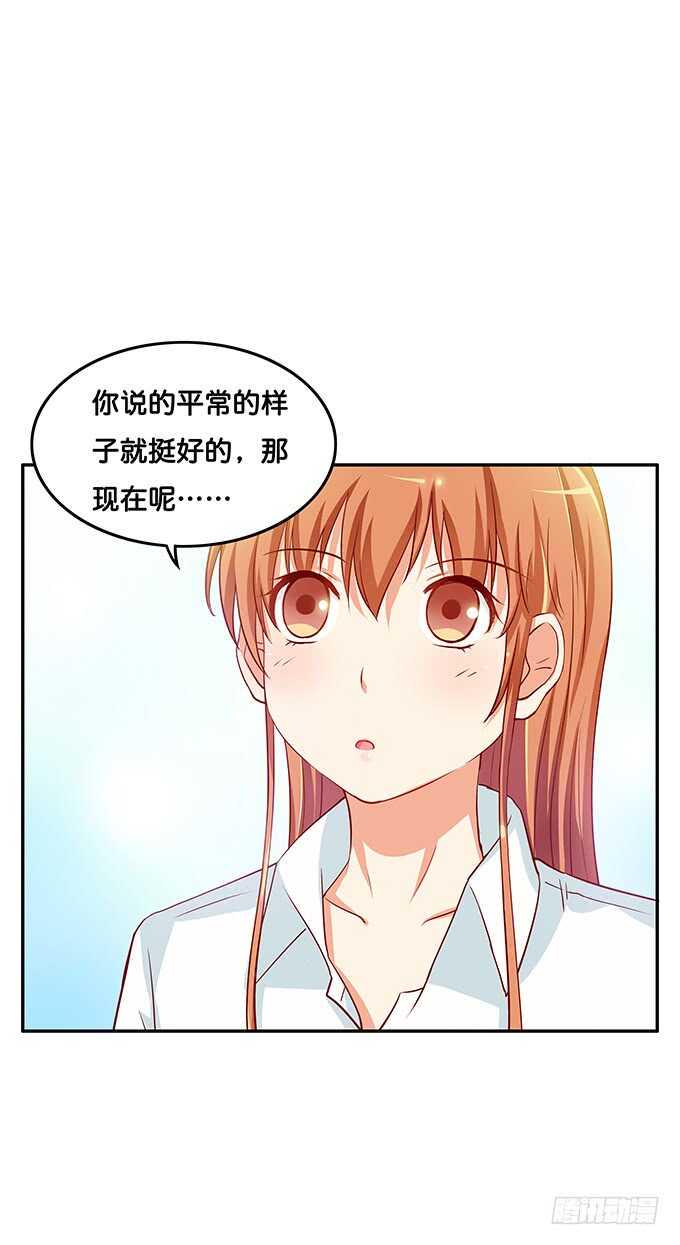 初恋微甜韩漫全集-光天化日之下做这种事！无删减无遮挡章节图片 