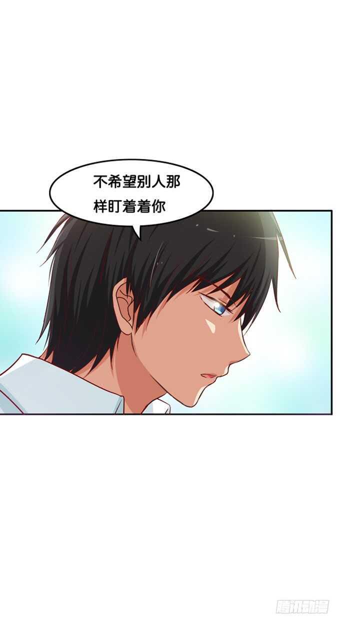 初恋微甜韩漫全集-光天化日之下做这种事！无删减无遮挡章节图片 