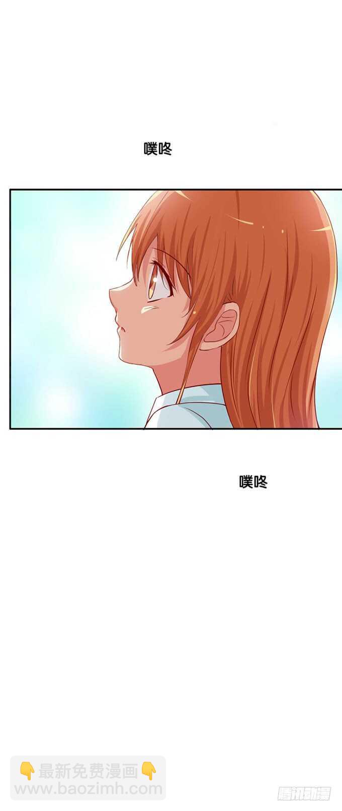初恋微甜韩漫全集-光天化日之下做这种事！无删减无遮挡章节图片 
